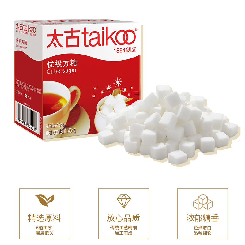 太古方糖454g咖啡专用糖奶茶拿铁黑咖啡伴侣速溶白沙糖包优级方糖