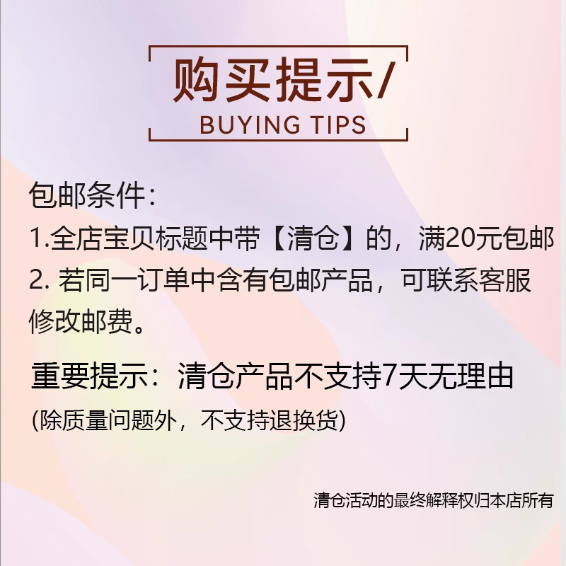 【清仓】夜间教习室渐变色丝袜女超薄款渔网袜镂空性感黑丝连裤袜 - 图0