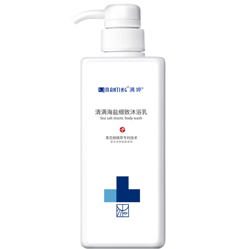  满婷弘厚浴盐
