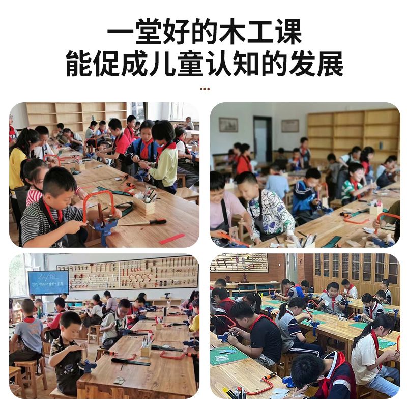 儿童木工坊工具套装幼儿园diy手工制作玩具材料包木匠教育美工区