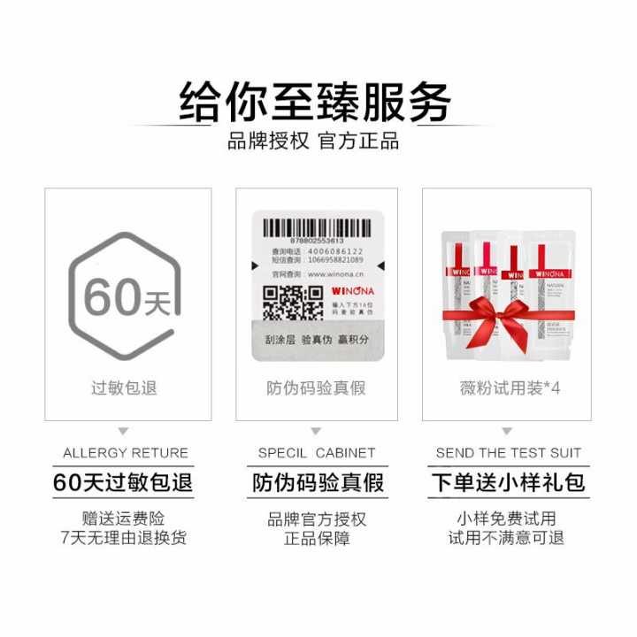 薇诺娜清透防晒乳女敏感肌全身面部隔离防晒霜学生防水防紫外线 薇诺娜清透防晒乳女敏感肌全身面部隔离防晒霜学生防水防紫外线