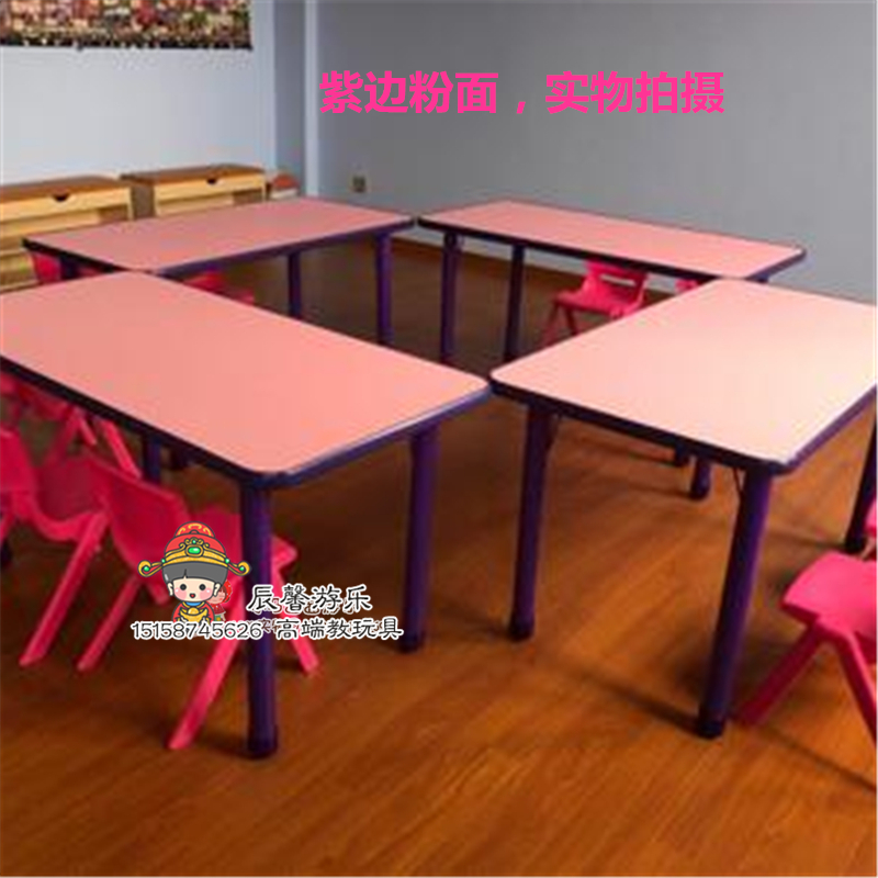热荐幼儿园升降桌长方桌六人桌绘画桌手工桌儿童学习课桌椅套装