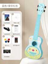 Bao Liyukri beginner scholar baby boy small guitar toy male girl can play the emulated strings