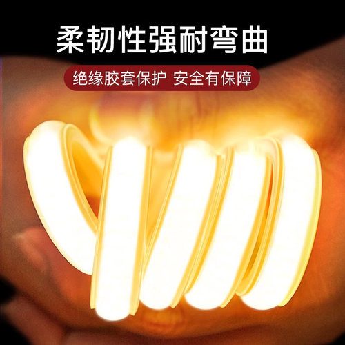 超薄led灯带自粘线形灯槽客厅家用吊顶220v防水超亮COB硅胶软灯条 - 图0