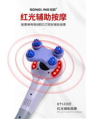 高档多功能颈椎按摩器全身动七外头红按摩线棒捶电腰部颈部保健锤