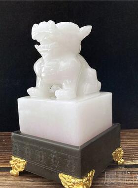 高档白天然玉貔貅印玉刻玺大章桌面摆件定制字办公室书房装饰招财