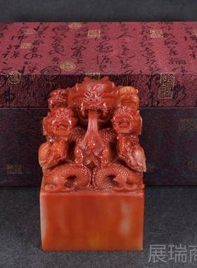 高档彷寿山石大印章 龙印玺大印 传国玉九玺书法印章号摆件篆玉刻