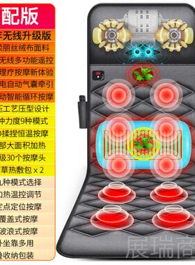 高档颈椎按摩器椎按摩垫多功全身家用能动按摩仪电颈腰部背部平躺