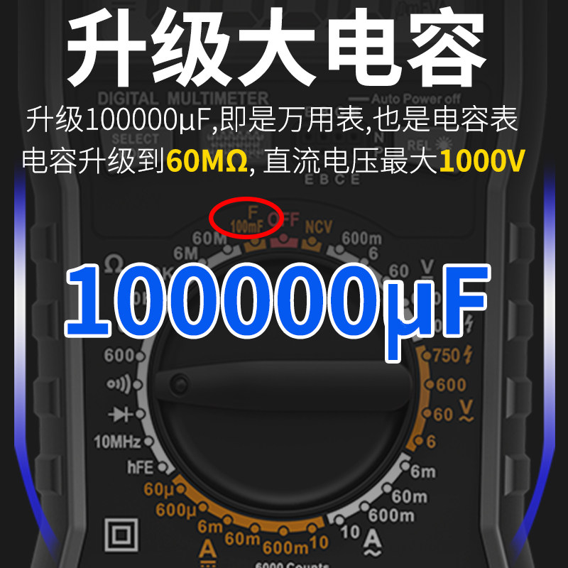 正泰数字高精度小型便携式万用表 正泰置优万用表