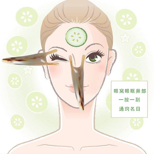 天然白水牛角鼻刮眼部按摩器拨筋棒美容棒对眼点穴颈面部经络疏通 - 图0