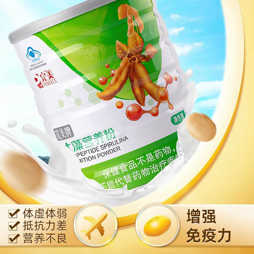 完美肽藻粉螺旋藻大豆肽营养餐正品 - 图0