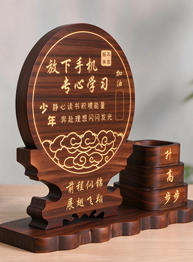 高考中考励志木质笔筒摆件礼盒