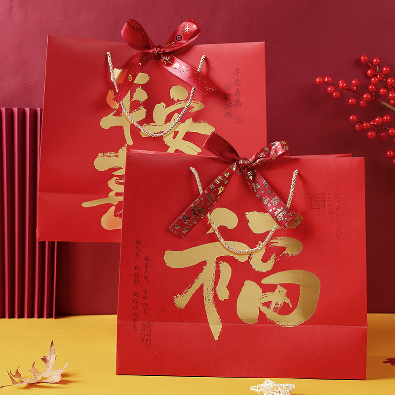 2026新年礼品袋手提包装礼物袋大号福袋纸袋伴手礼袋子春节送礼,淘宝优惠券,粉丝福利购,淘宝优惠卷