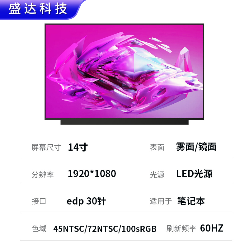 华硕PU404U P5440U UX430U R421U V406U全高清液晶显示屏幕显示器 - 图2