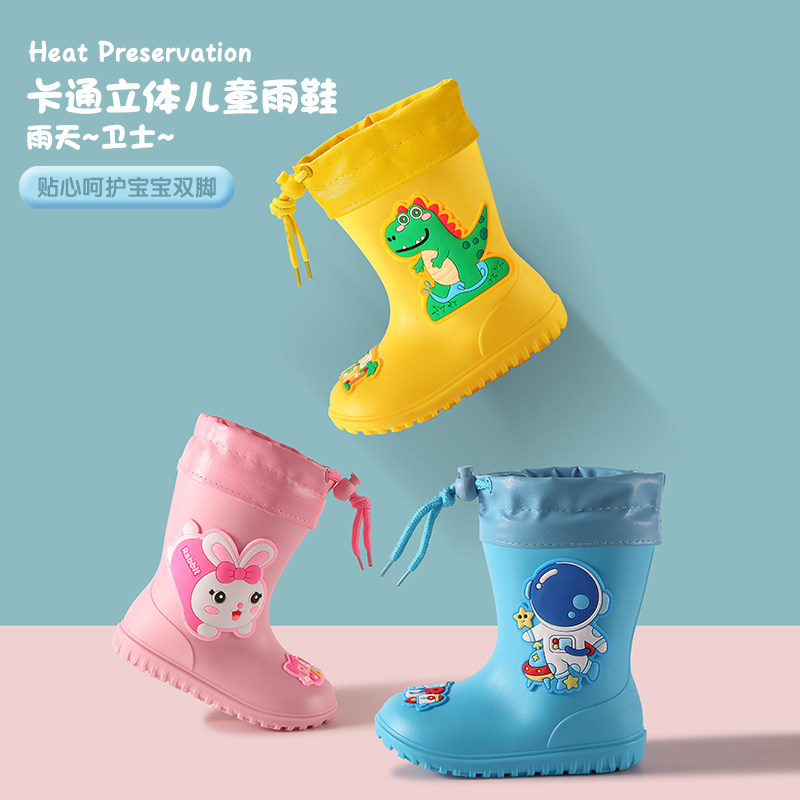 卡通恐龙儿童雨鞋松紧束口防滑防水男童水鞋幼儿园小朋友宝宝雨靴,淘宝优惠券,粉丝福利购,淘宝优惠卷