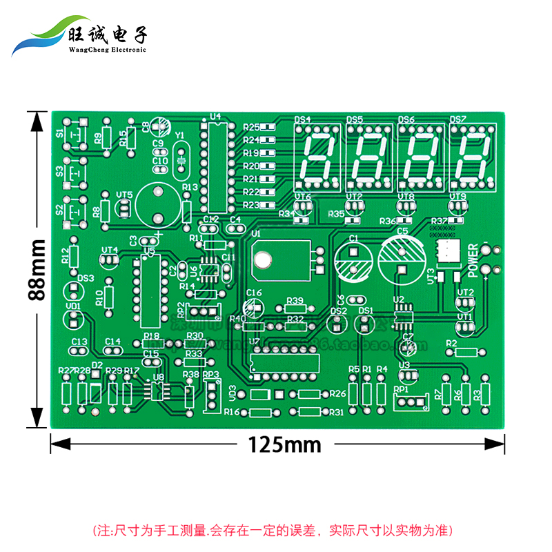 频率测量及红外线反射式测距电路电子竞赛套件电路板焊接练习DIY - 图1