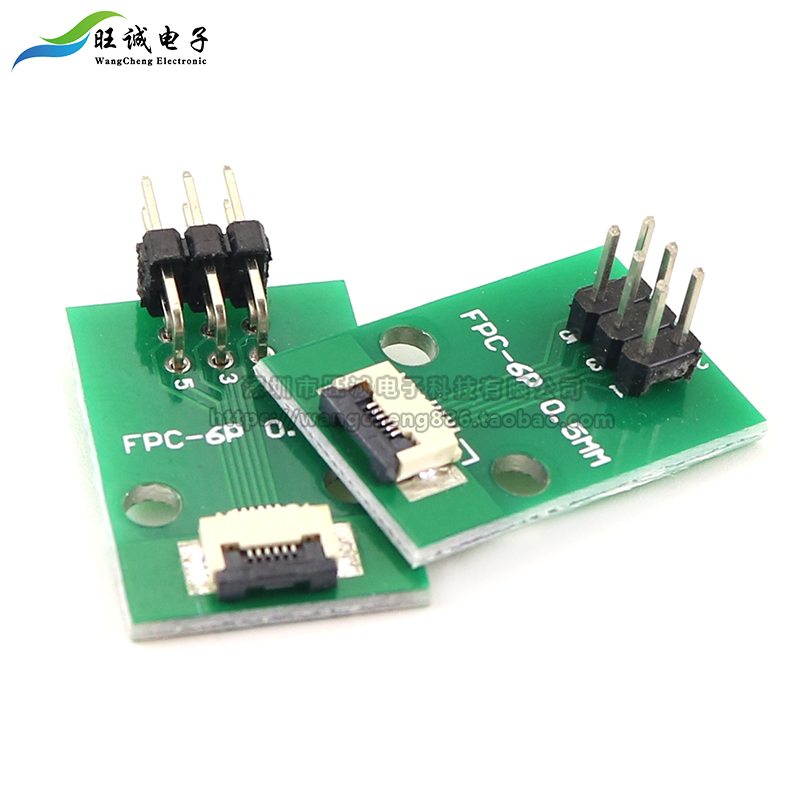 FPC 6PIN 8PIN转接板 FFC转2.54直插已焊接好0.5间距座子-图2