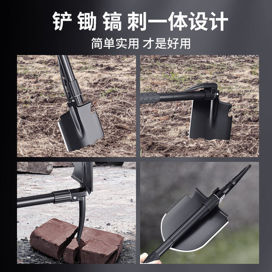 Многофункциональная складная инженерная лопата из марганцевой стали yecheng