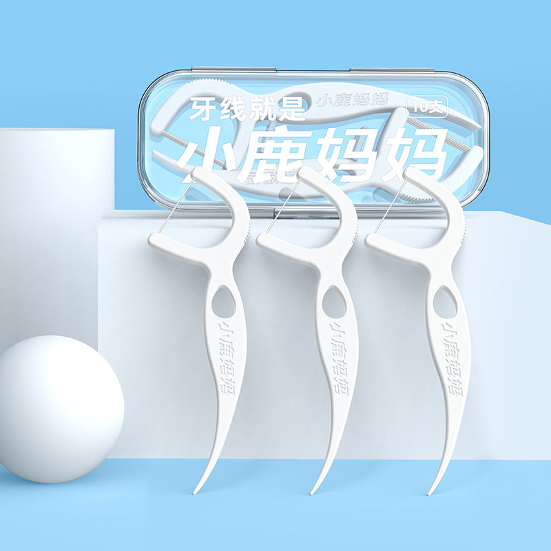 小鹿妈妈牙线盒便携随身小巧迷你牙签盒牙线棒收纳盒旅行装非通用,淘宝优惠券,粉丝福利购,淘宝优惠卷