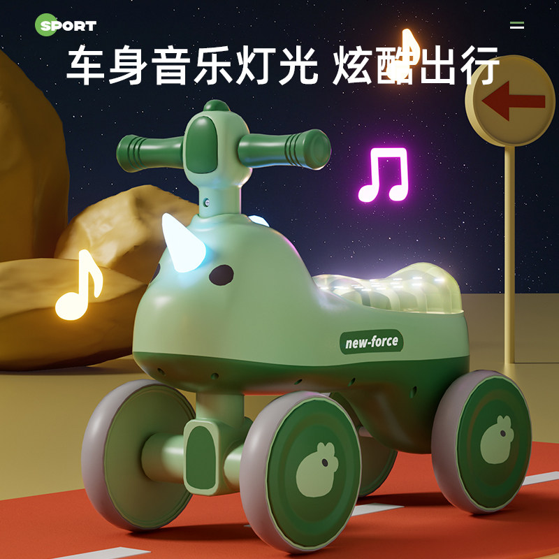  拎拎兔踏行车/滑行学步车