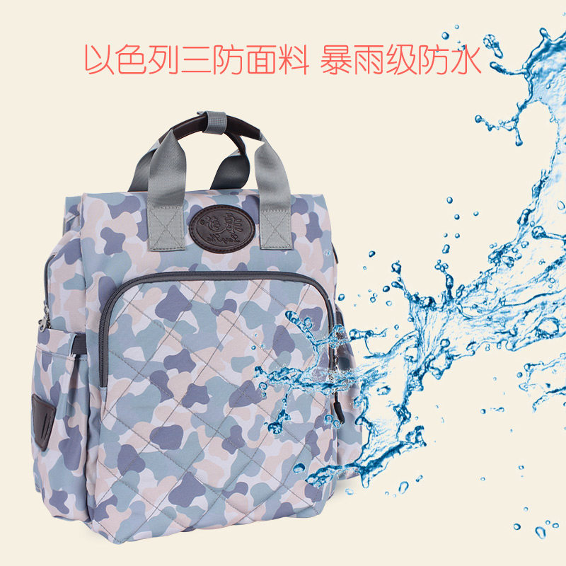 多功能大容量双肩母婴女外出妈咪包 浪莎芬尚妈咪包/袋