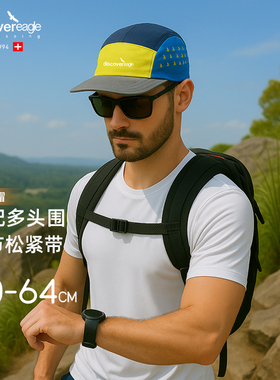 撞色棒球帽户外运动跑步专用