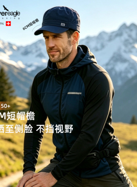 探索鹰平顶帽男弹力闭口加棉保暖