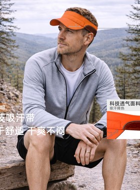 马拉松跑步速干网球户外防晒帽子