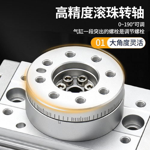 MSQA气动旋转气缸180度90度摆动HRQ7/2/3/MSQB-10A20A30A/50R/70A - 图0