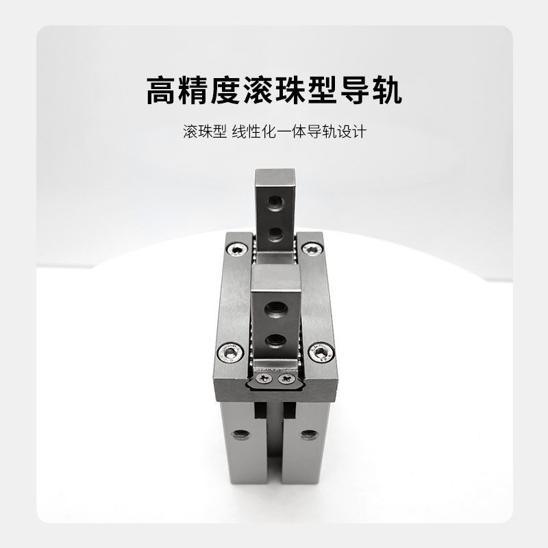 气动手指气缸夹具MHZL2-10D/16D/20D/25D/D2/D3/D1/S导轨加长行程,淘宝优惠券,粉丝福利购,淘宝优惠卷