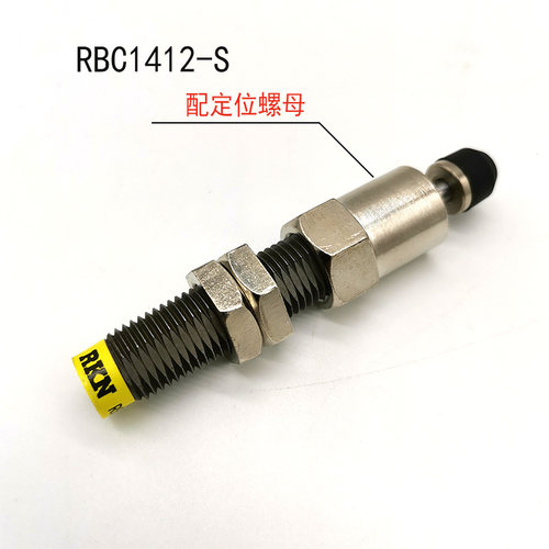 油压液压缓冲器RB0805 RBC0805 RB1006 RBC1006 RB1411 RBC1411 - 图0