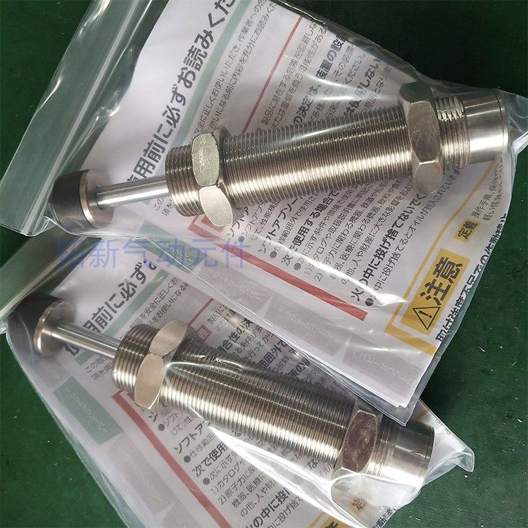 米思米 油压缓冲器MAKS/MAKC/MAC0604/1008/1210/1412/2016A/B/M,淘宝优惠券,粉丝福利购,淘宝优惠卷