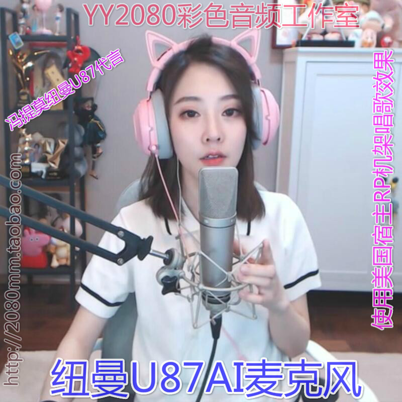 SENNHEISER/森海塞尔 MK4MK8麦克风话筒电容大振膜录音专用YY直播 - 图1