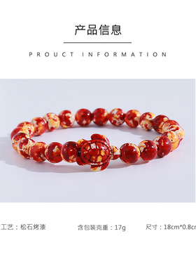 工厂现货跨境饰品松石木珠手链无性别彩色乌龟十字架串珠手串批发