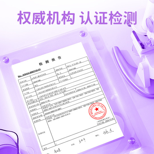 Runchangqing-aminobutyric acid