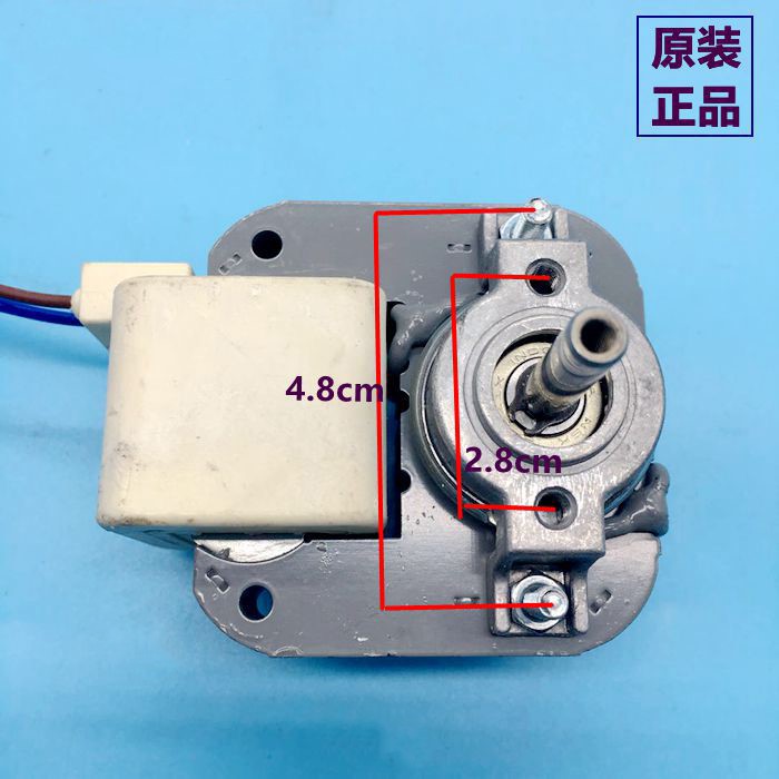 适用于海尔冷柜罩极电机EM3020L/C21/C07可乐统一风扇电机风机38W-图2