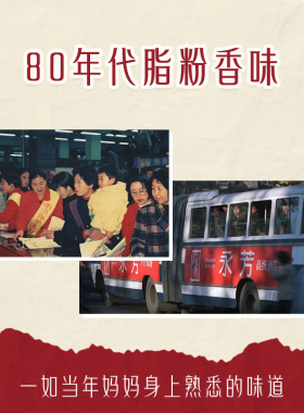 永芳高级润肤露3瓶国货补水保湿