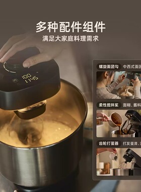 英国Ooni 新品 Halo Pro 螺旋式搅拌厨师机家商两用多功能揉面机