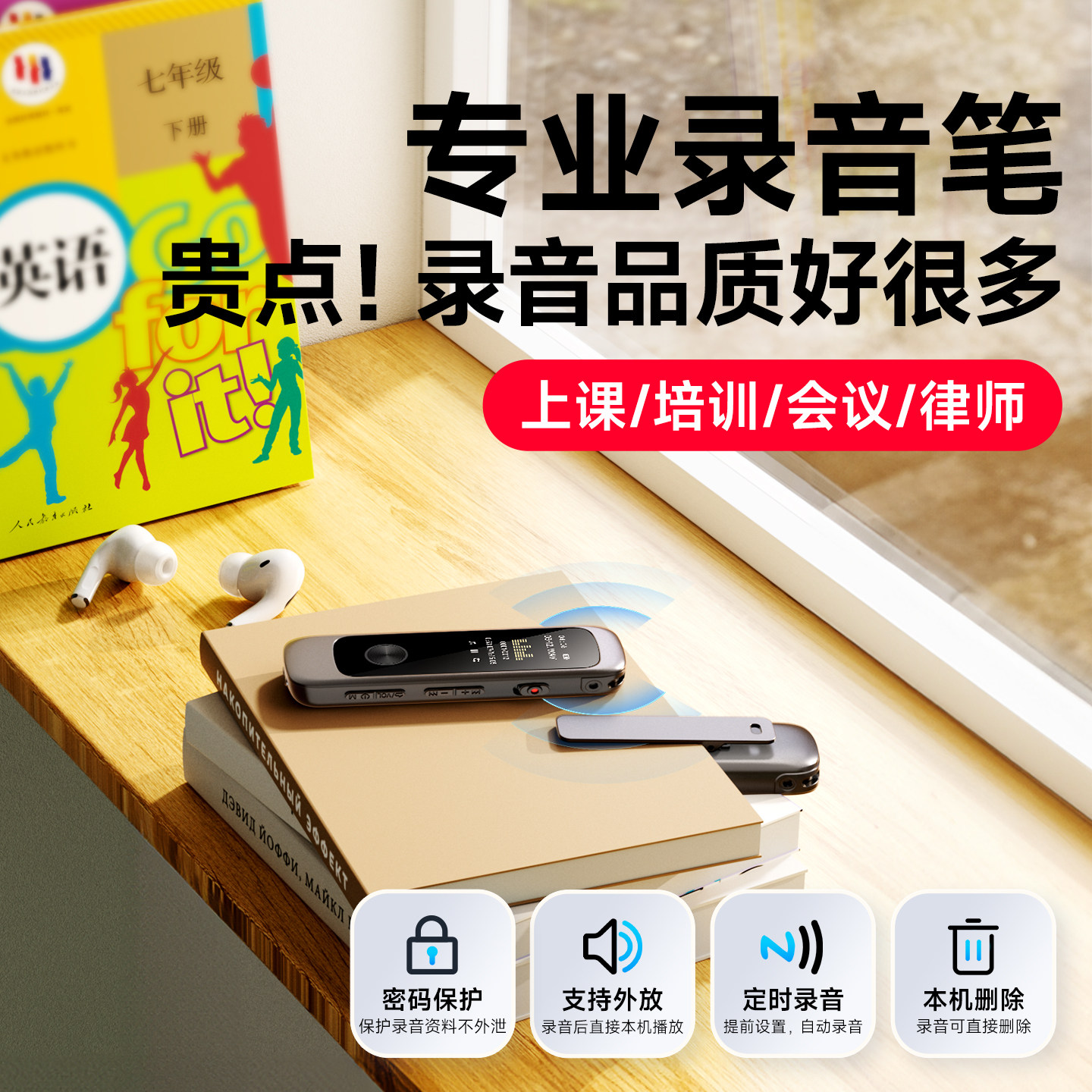 梵沐录音笔随身专业高清降噪神器ai转文字录声设备长待机25年新款,淘宝优惠券,粉丝福利购,淘宝优惠卷