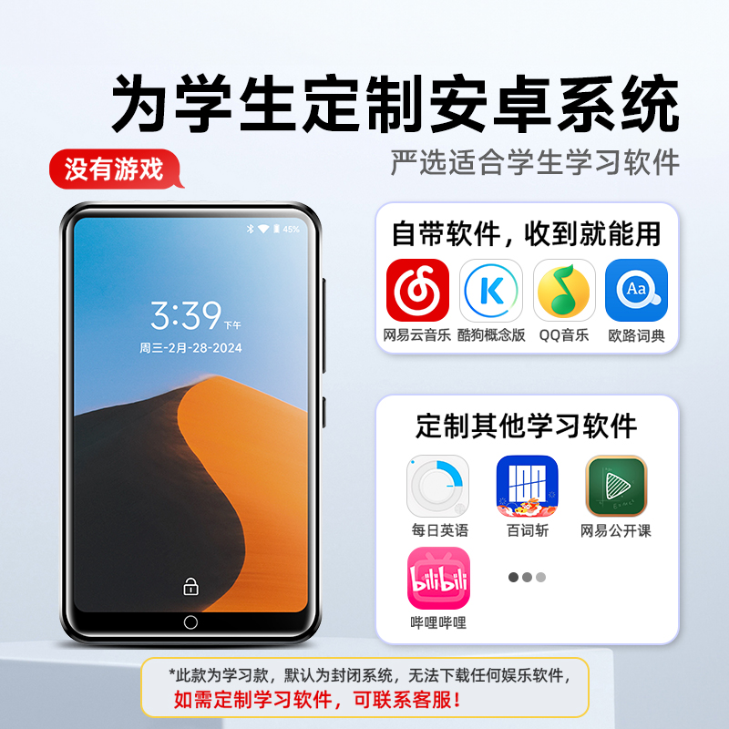 梵沐mp4wifi可上网随身听初高中mp5学生专用版mp3全屏音乐播放器 - 图0