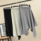Knitted Korean style autumn and winter new A-line skirt with large hem