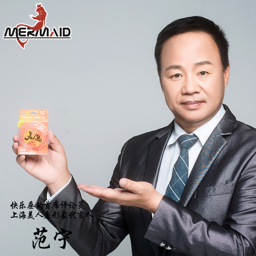 美人鱼二代正品旗舰鱼线主线子线钓渔线垂钓用品套装全套官网店 - 图0