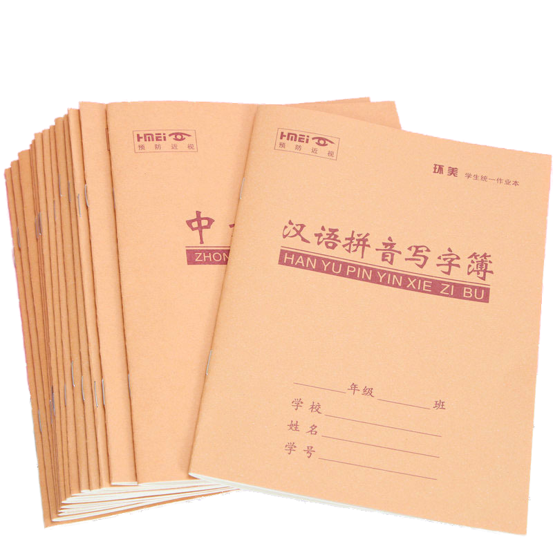 通用牛皮纸作业本拼音统一小学生本子幼儿园田字格英语数学练习簿 - 图3