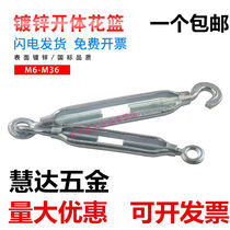 Apply galvanized open body flower basket screw steel wire rope tightener tightener tightener tightener brower bolt M6 8