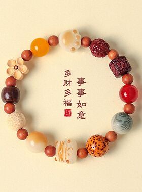【多财多福】白玉菩提根手串多宝五福猫萌爪文玩男女招财猫手链