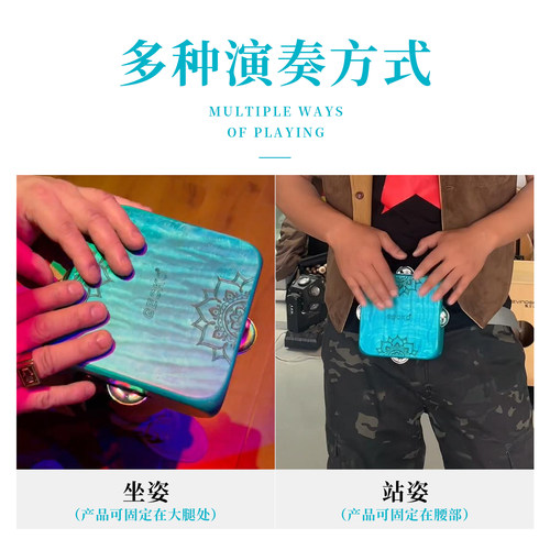 GECKO壁虎便携箱鼓铃鼓打击乐器多功能背带卡宏易学手拍鼓SU7礼物 - 图2