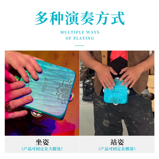 Tambour à main multifonctionnel avec cloche et cajon portable