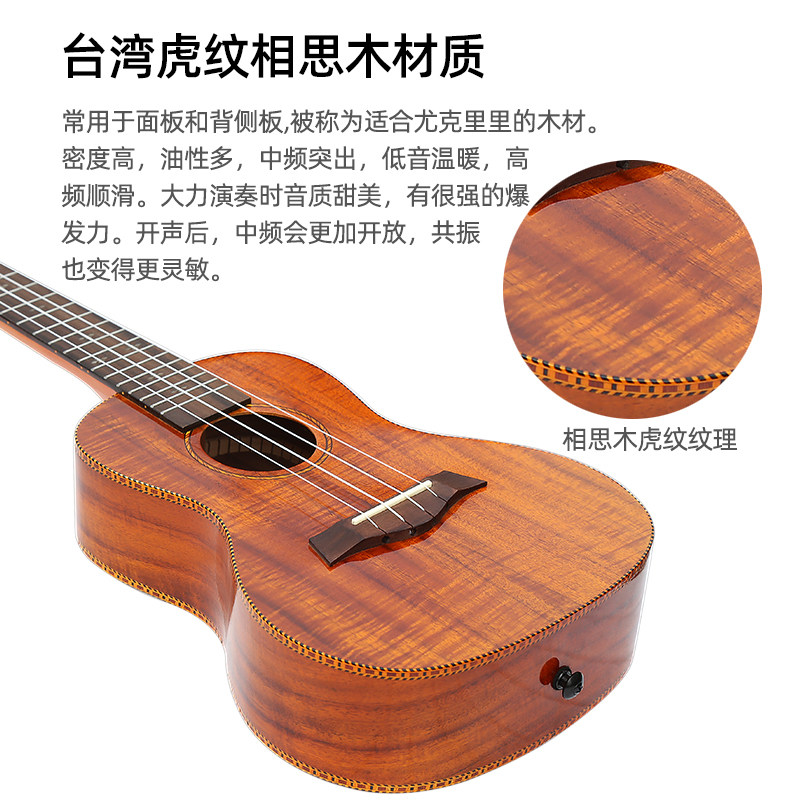 gecko壁虎尤克里里初学者26小吉他 GECKO乐器尤克里里/小吉他