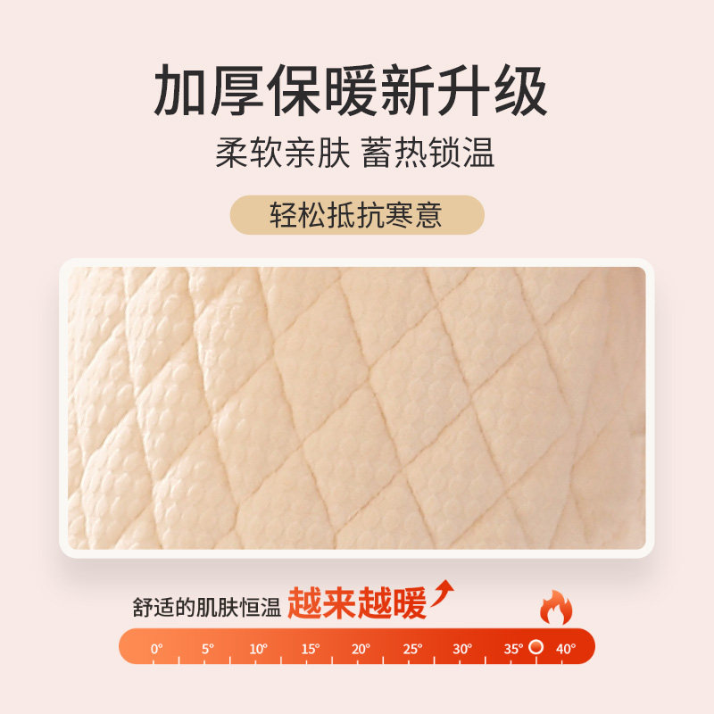  淘之约睡衣/家居服套装