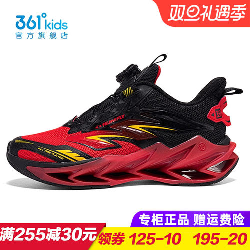361童鞋 男童透气减震运动鞋 儿童旋钮扣跑步鞋2025秋季K72413502 - 图0
